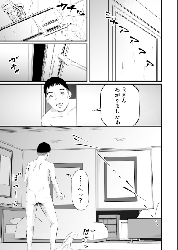懲罰●● モザイク版_7枚目の画像